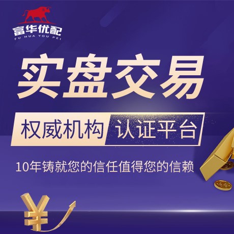 安卓版维嘉配资